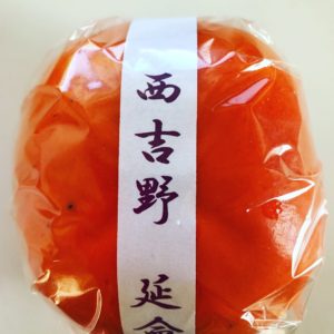 奈良の延命柿